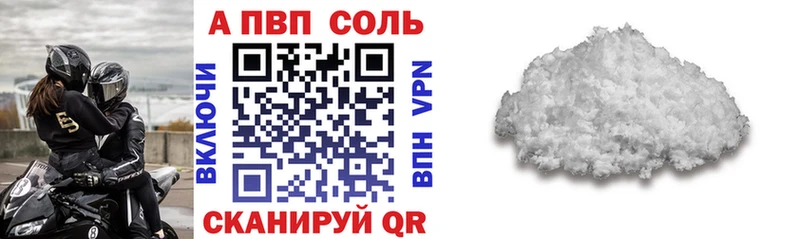 Альфа ПВП СК Лесосибирск