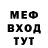 КЕТАМИН VHQ mitral