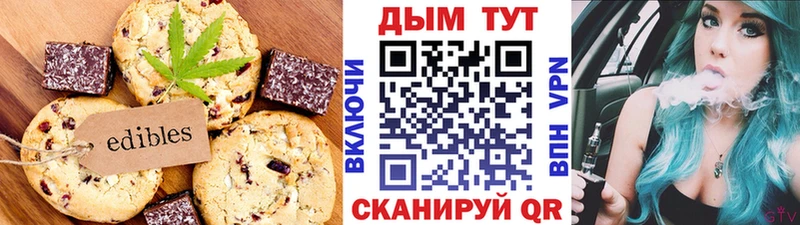 Еда ТГК конопля наркошоп Лесосибирск