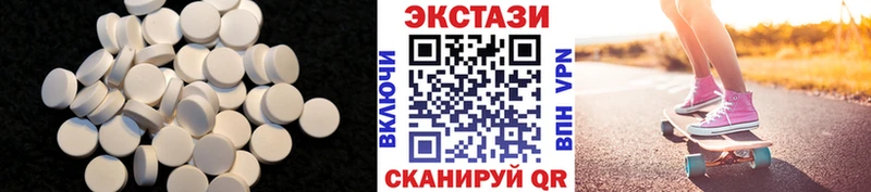 что такое наркотик  Лесосибирск  Ecstasy 250 мг 