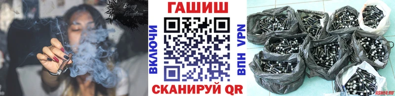 ГАШИШ убойный  OMG ONION  Лесосибирск 