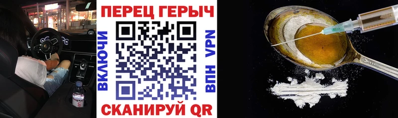 ссылка на мегу ССЫЛКА Лесосибирск Героин хмурый