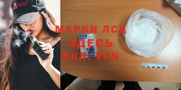 марки nbome Алексин
