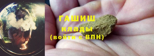 дистиллят марихуана Алзамай
