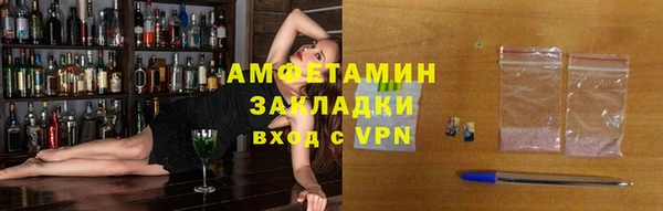 бутират Навашино
