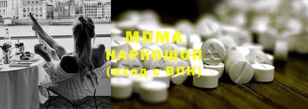 дистиллят марихуана Алзамай