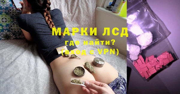 марки nbome Алексин