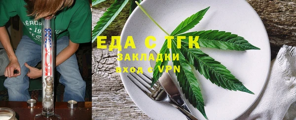 дистиллят марихуана Алзамай