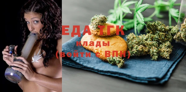 дистиллят марихуана Алзамай