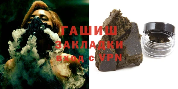 молекула духа Аркадак