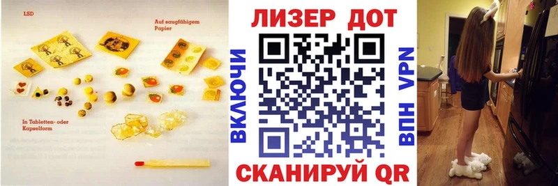 ЛСД экстази ecstasy Лесосибирск