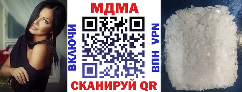 МДМА Molly Лесосибирск