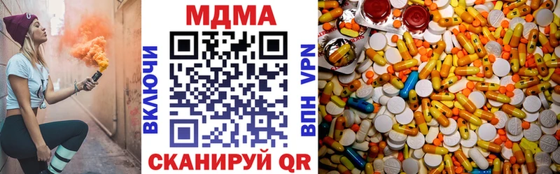 МДМА VHQ  купить наркотики цена  Лесосибирск 