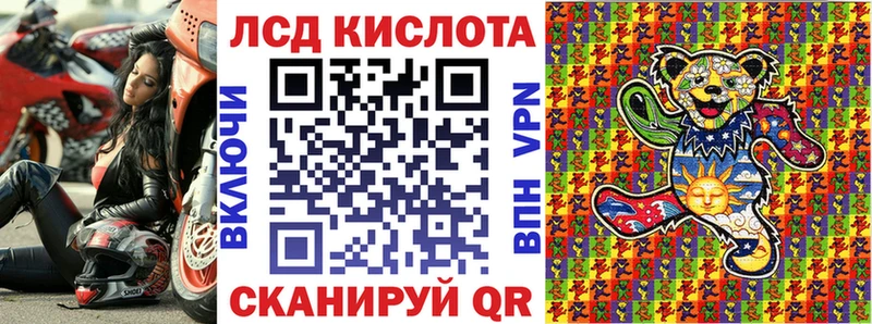 Наркотические марки 1,5мг  blacksprut   Лесосибирск 