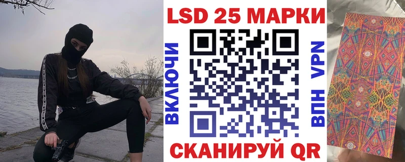 Марки N-bome 1,8мг Лесосибирск