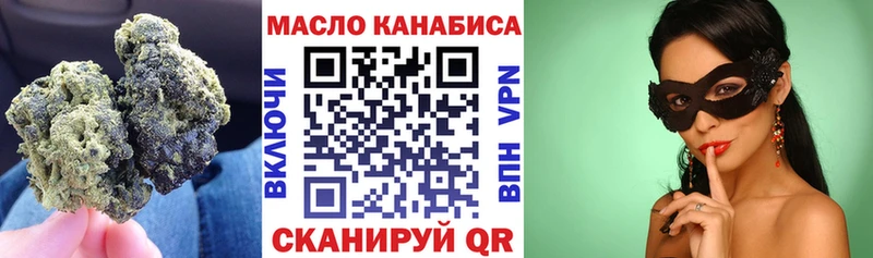 Дистиллят ТГК вейп с тгк  наркотики  Лесосибирск 